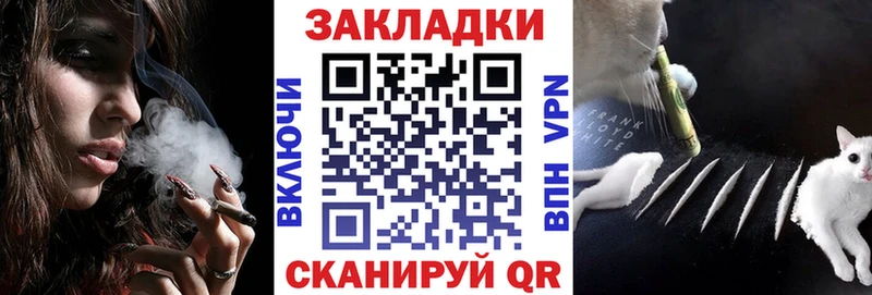 Сколько стоит Ермолино КЕТАМИН COCAIN Героин Меф мяу мяу Каннабис А ПВП АМФ