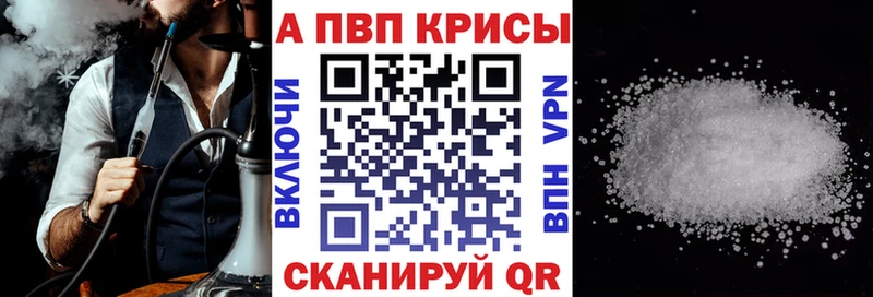как найти закладки  Ермолино  blacksprut   Alpha PVP Соль 