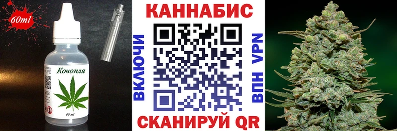 Печенье с ТГК марихуана  закладки  Ермолино 