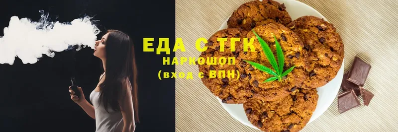 kraken маркетплейс  Ермолино  Canna-Cookies конопля 