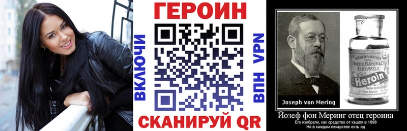 Героин гречка  наркота  Ермолино 