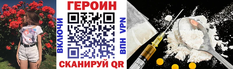 ГЕРОИН Афган Ермолино