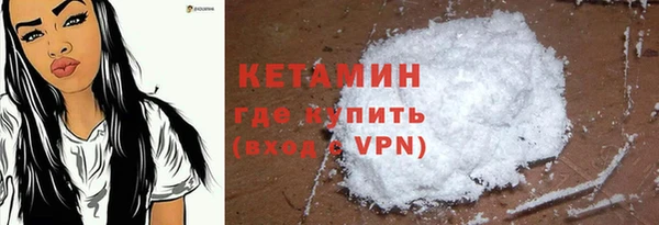 МДМА Магадан