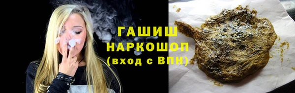 герыч Домодедово