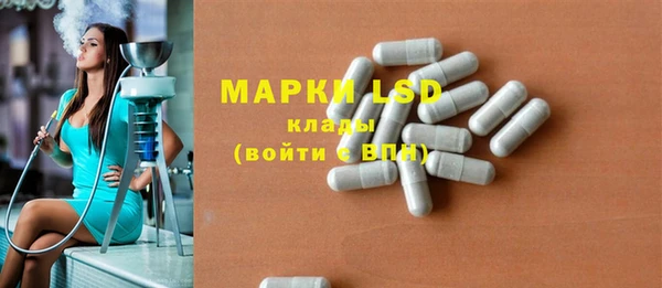 МДМА Магадан