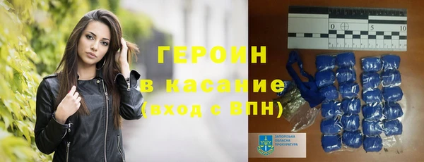 альфа пвп VHQ Бронницы