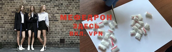 стафф Магас