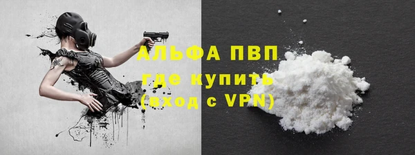 герыч Березники
