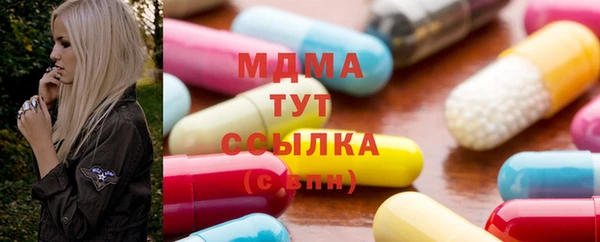 МДМА Магадан