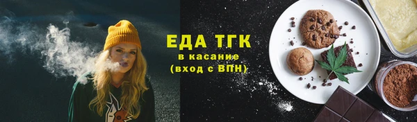 бутират Майский