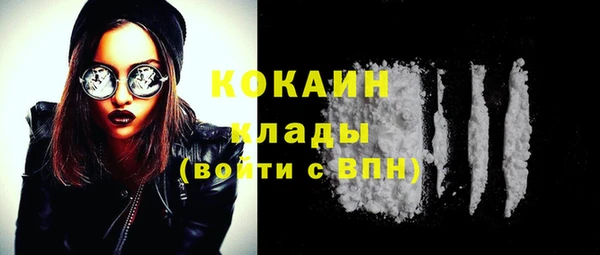 бутират Майский
