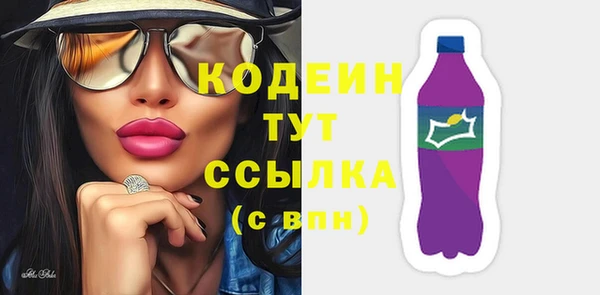 герыч Березники