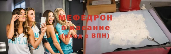 бутират Майский