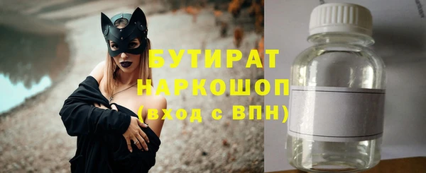 стафф Магас