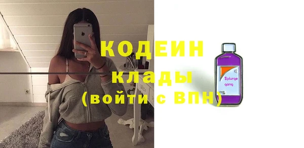 синтетический гашиш Лихославль