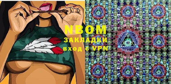 герыч Домодедово
