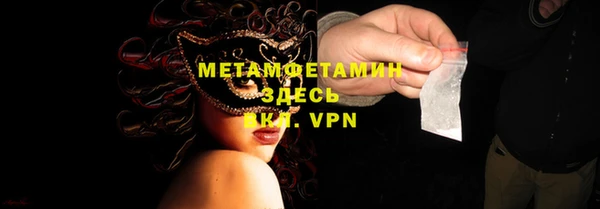дживик Одинцово