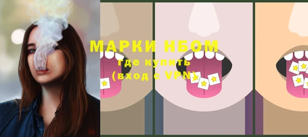 бутират Майский