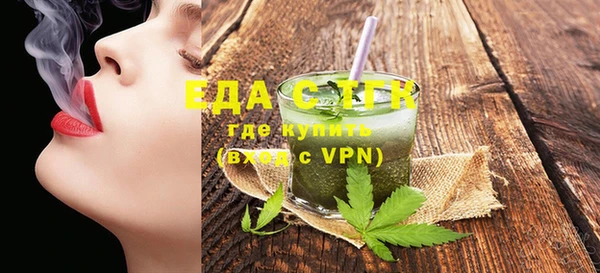 стафф Магас
