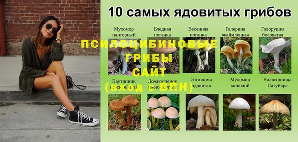 МДМА Магадан