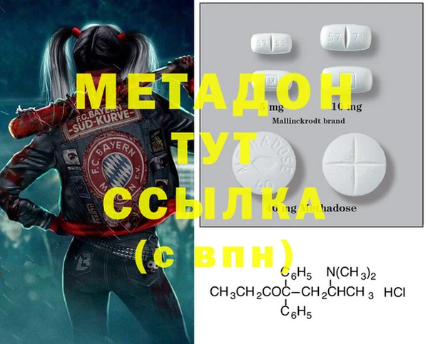 МДМА Магадан