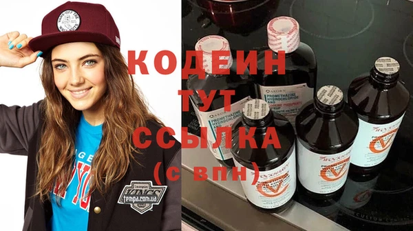 стафф Магас