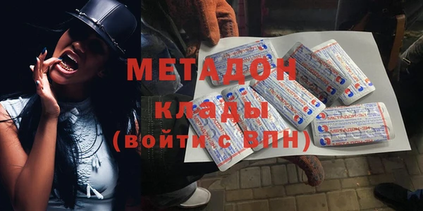 стафф Магас