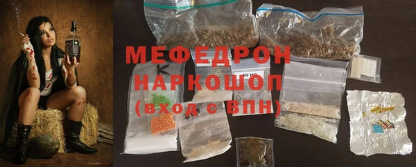 мефедрон VHQ Беломорск