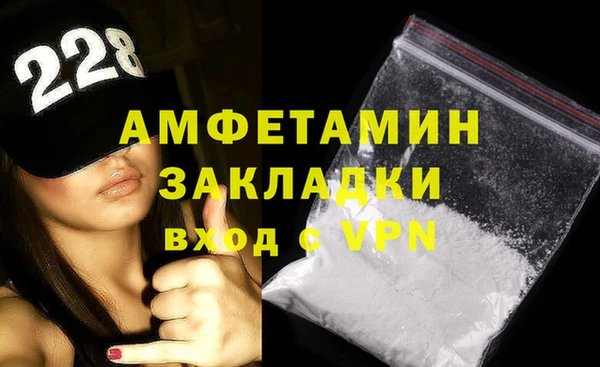 стафф Магас