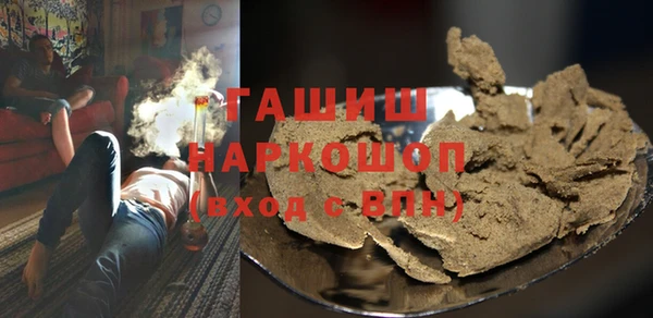 бутират Майский