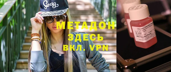 стафф Магас
