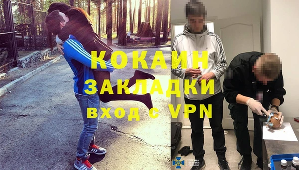 герыч Березники