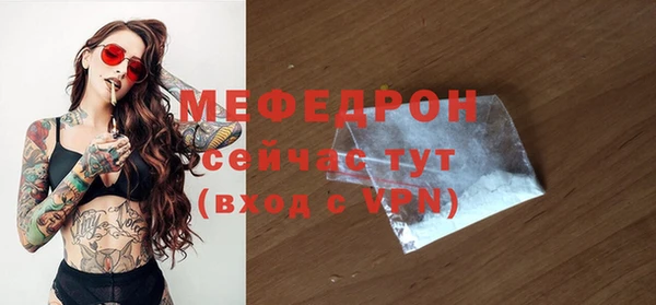 дживик Одинцово