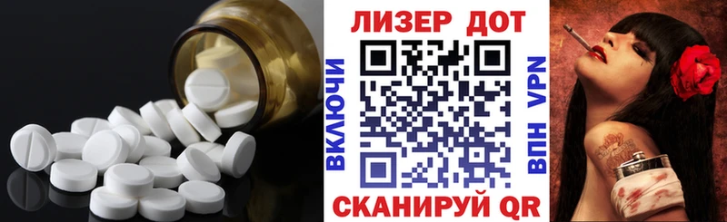 Лсд 25 экстази кислота  кракен ТОР  Ермолино 