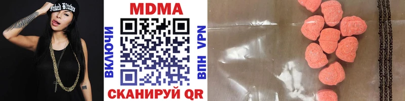 где продают   Ермолино  МДМА молли 