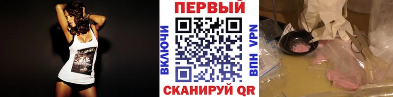 где найти наркотики  Ермолино  Первитин витя 