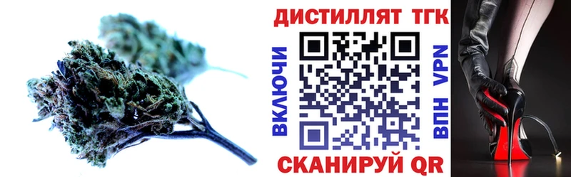 Дистиллят ТГК THC oil  закладки  Ермолино 