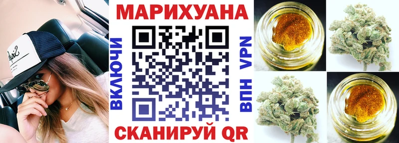 купить наркотик Ермолино Бошки марихуана семена